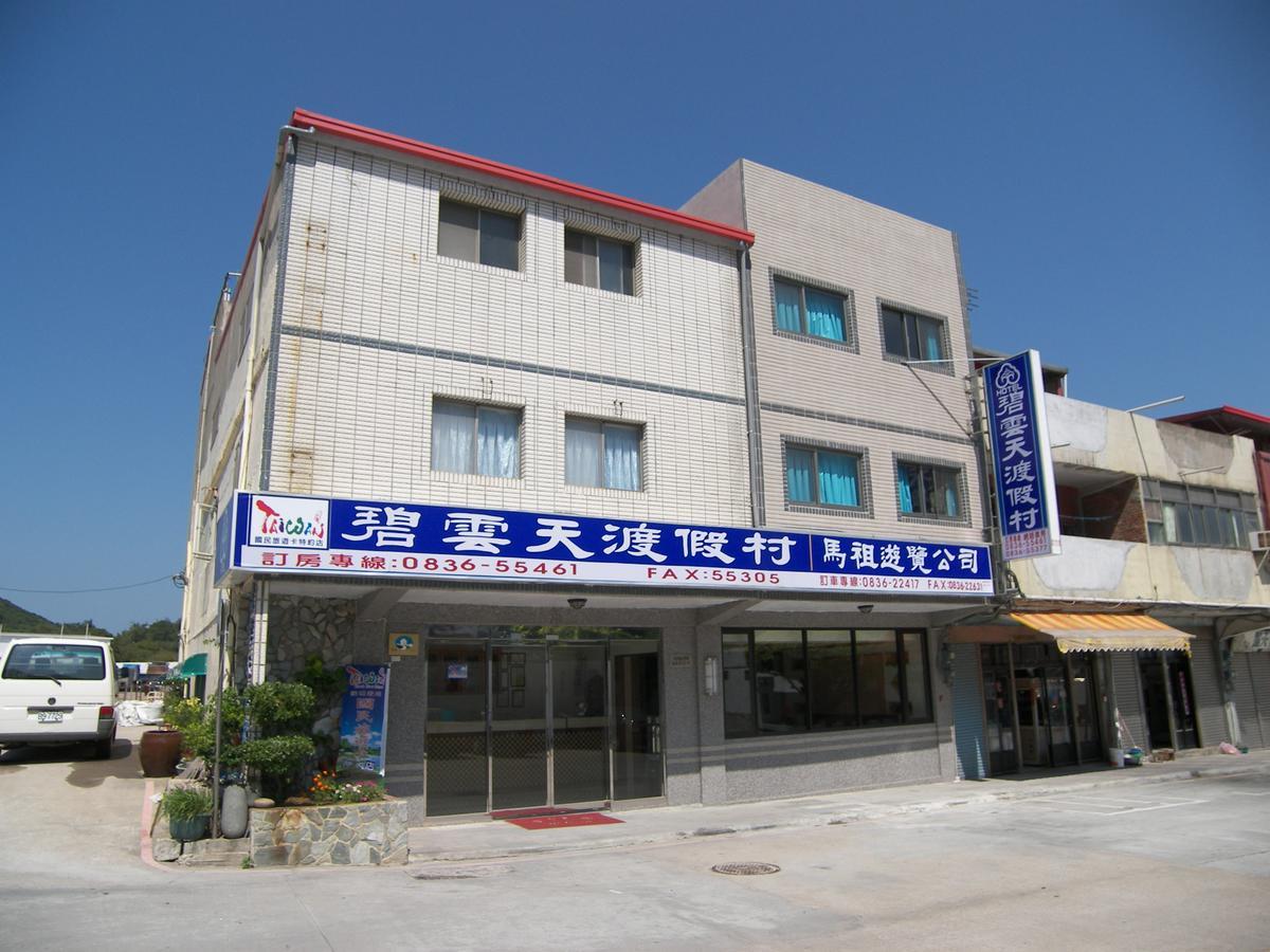 Be Yun Tien Resort Beigan Bagian luar foto